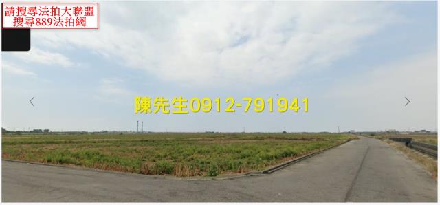 嘉義義竹法拍農地-9
