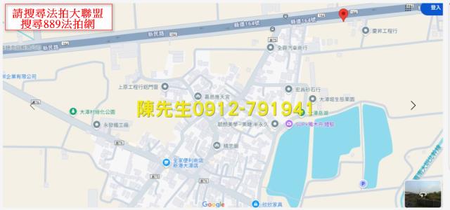 新港農地法拍-14