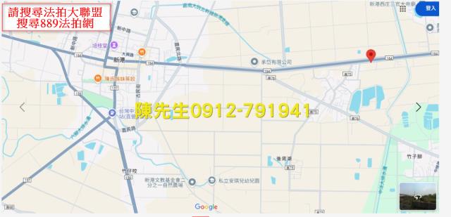 新港農地法拍-7