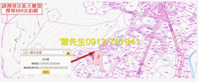 魚池農地法拍-6