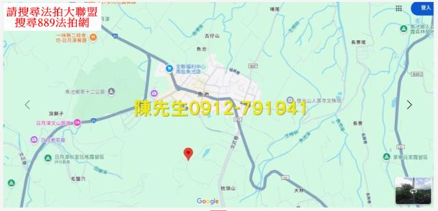 魚池農地法拍-8