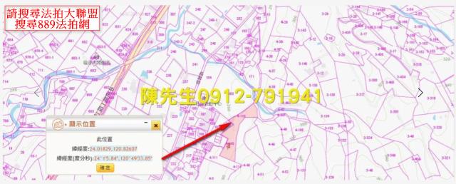 國姓農地法拍-13