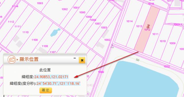 新竹新豐農地法拍-9