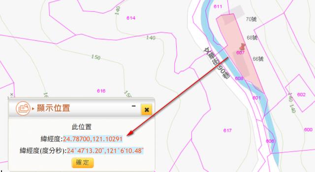 新竹新豐建地拍賣-12