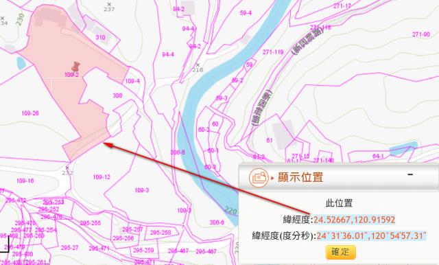 苗栗獅潭法拍農地-9