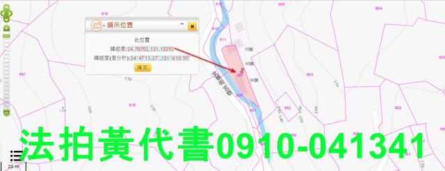 新竹法拍建地-10