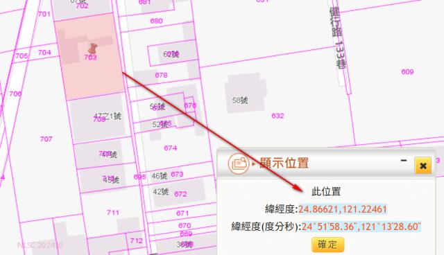 龍潭法拍農地-12