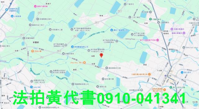 新豐農地法拍-15