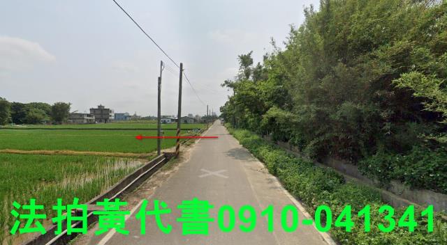 新豐農地法拍-4