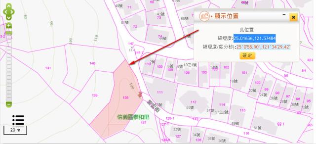 台北法拍休閒地-11