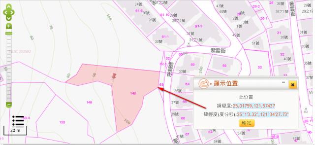 台北信義區法拍休閒地-3