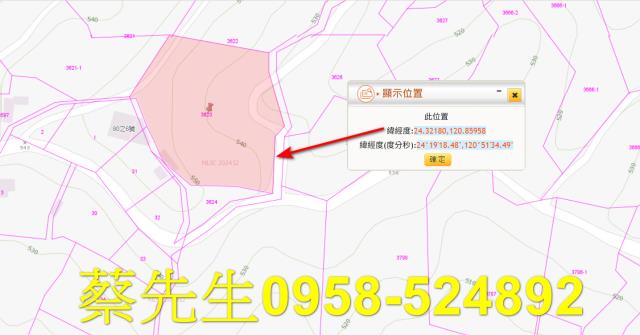 苗栗卓蘭農地拍賣-2