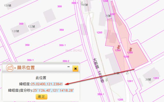 蘆竹法拍建地-3