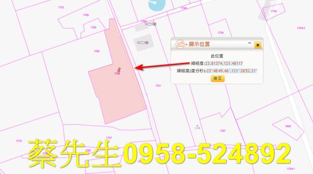 花蓮農地法拍-2