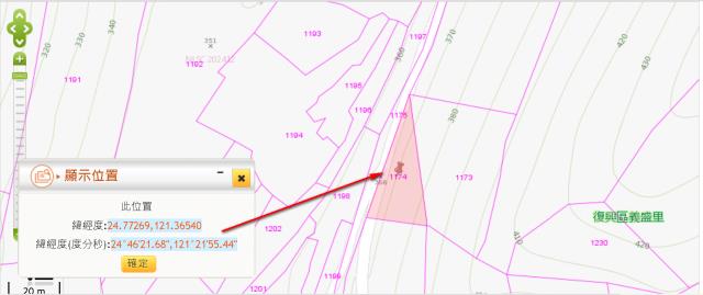 桃園復興農地法拍-3