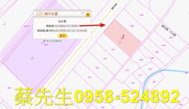 大同拍賣農地-10