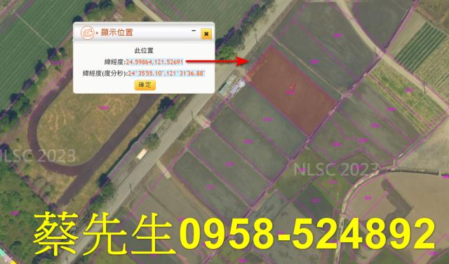 大同拍賣農地-3