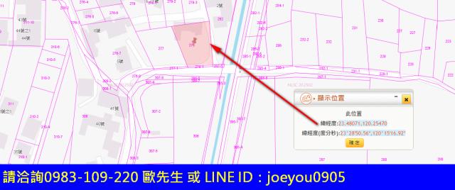 六腳建地法拍-13