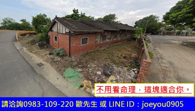 六腳建地法拍-9