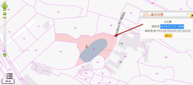 桃園楊梅農地法拍-3