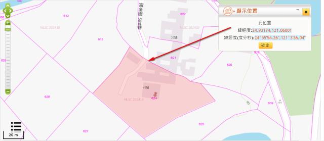 楊梅法拍農地-11