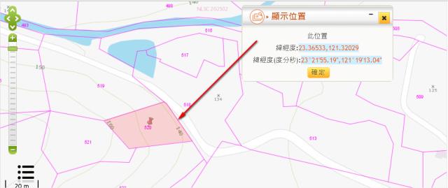 花蓮玉里山坡地拍賣-3