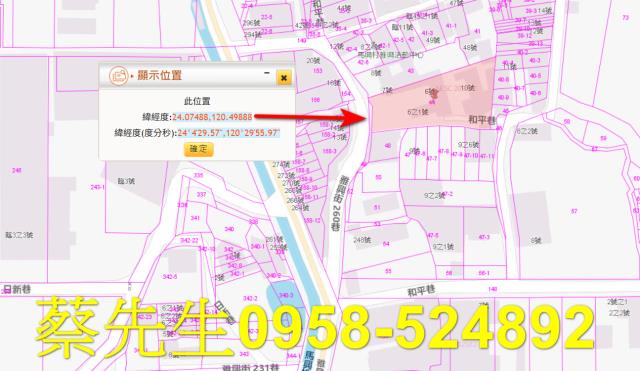 彰化法拍建地-10