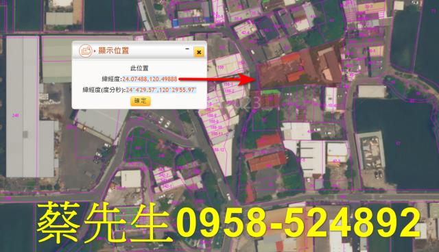 彰化法拍建地-3