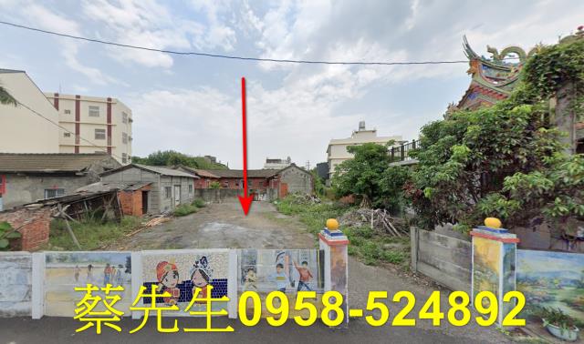 彰化法拍建地-9