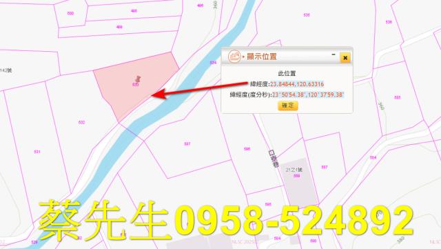 南投名間農地拍賣-2