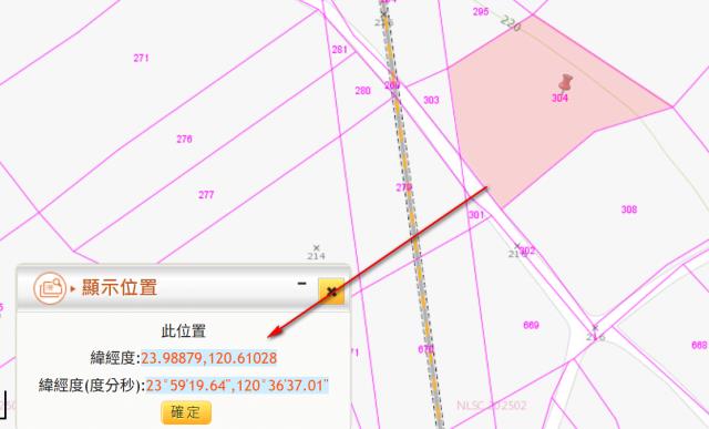 彰化芬園法拍農地-9