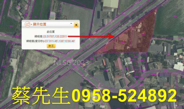 雲林農地法拍-11