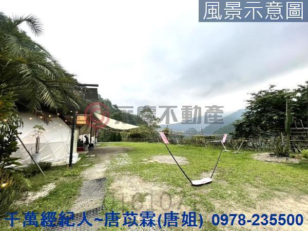 新竹尖石山坡地-1