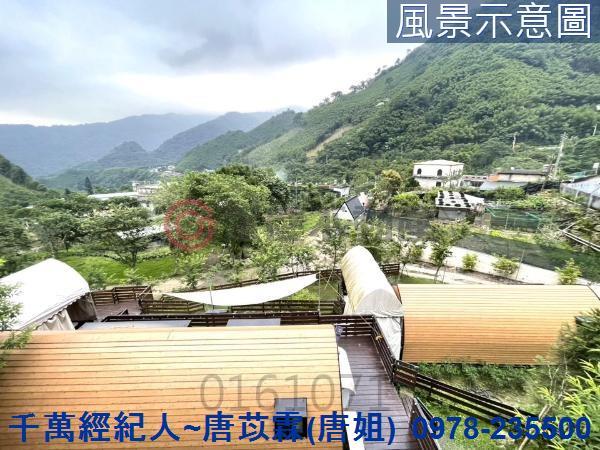 新竹尖石山坡地-2