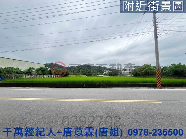 苗栗造橋農地-12