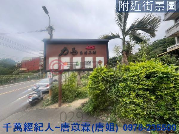 苗栗造橋農地-6