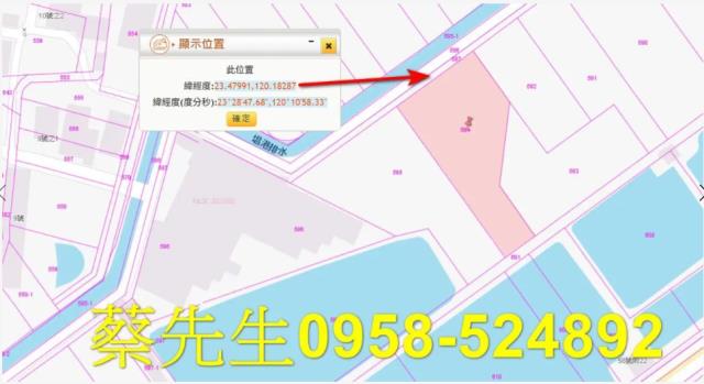 東石農地法拍-2