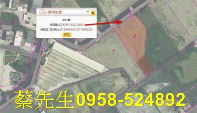 東石農地法拍-3
