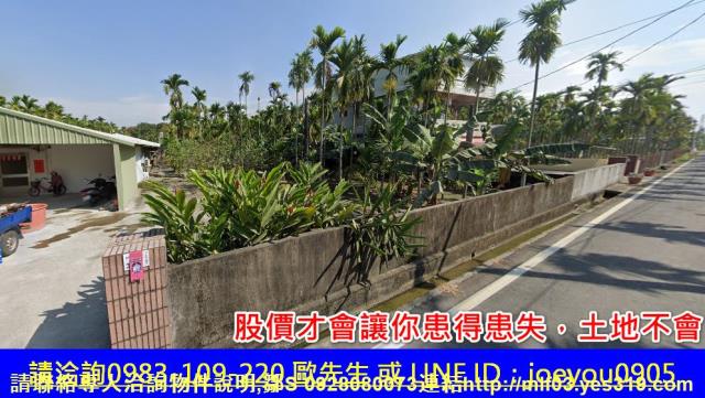 屏東法拍農地-2