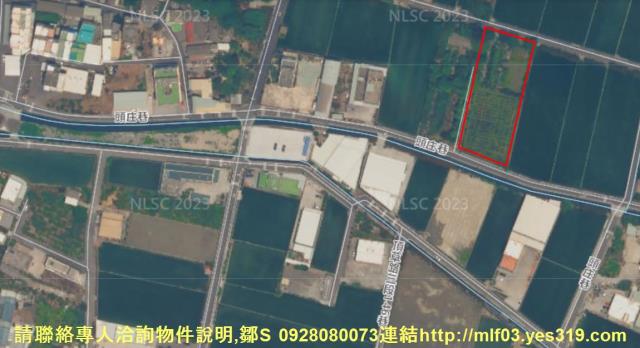 彰化農地法拍-2