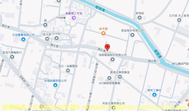 彰化農地法拍-6