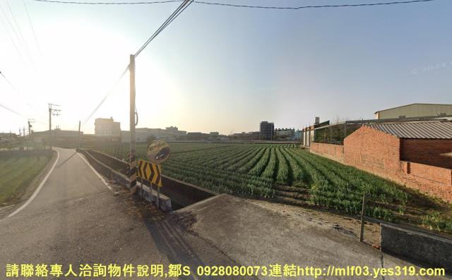彰化伸港法拍農地-1