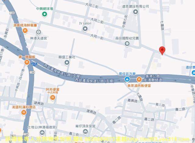 彰化伸港法拍農地-6