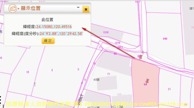 彰化伸港法拍農地-9