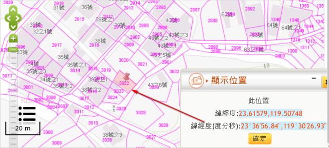 西嶼建地法拍-3