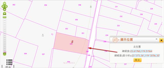 西嶼農地拍賣-10