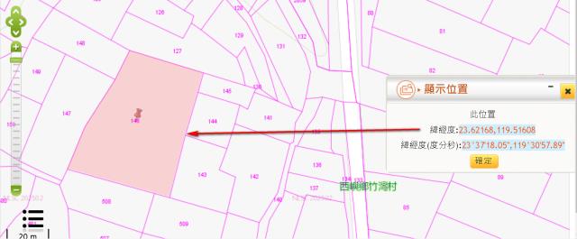 西嶼法拍農地-11
