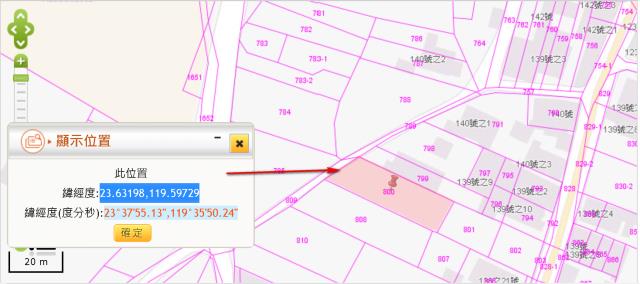 白沙拍賣農地-10
