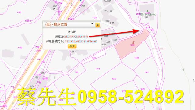 新北法拍農地-2