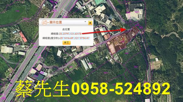 新北法拍農地-3